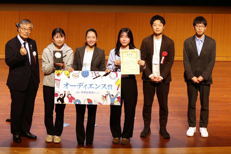 写真：オーディエンス賞受賞チーム