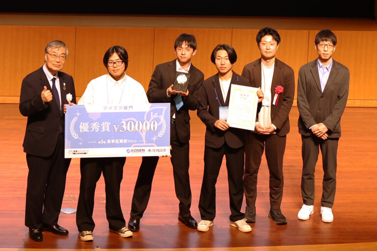 写真：アイデア部門優秀賞受賞チーム