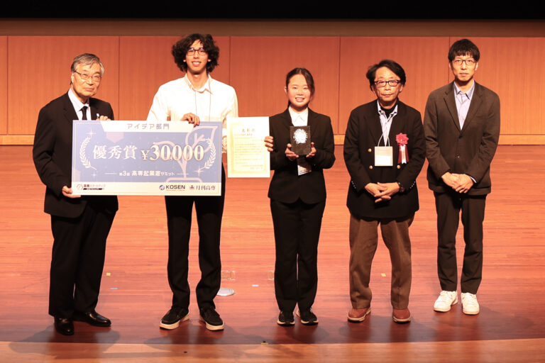 写真：アイデア部門優秀賞受賞チーム