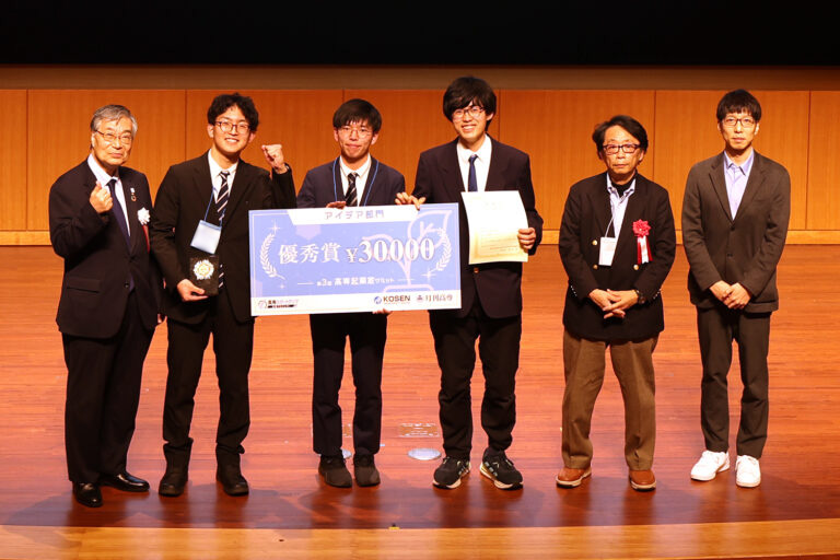 写真：アイデア部門優秀賞受賞チーム