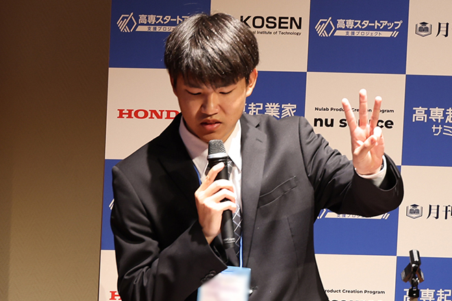 写真：最優秀賞チーム表彰時の様子