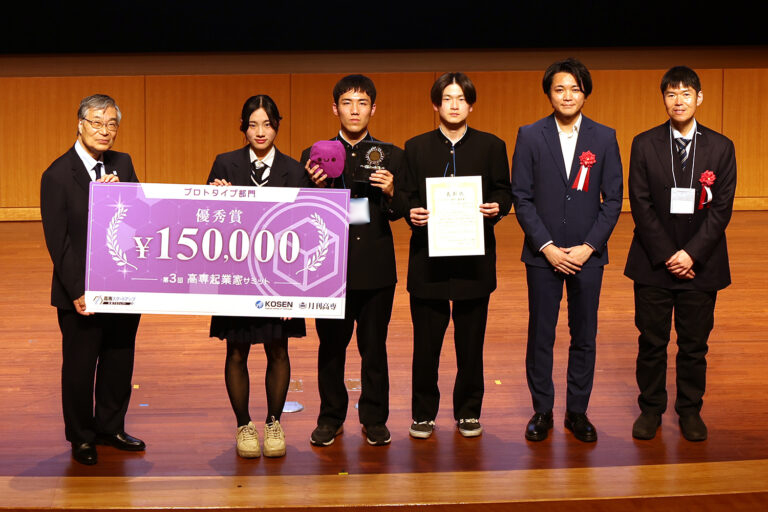 写真：優秀賞チーム表彰時の様子