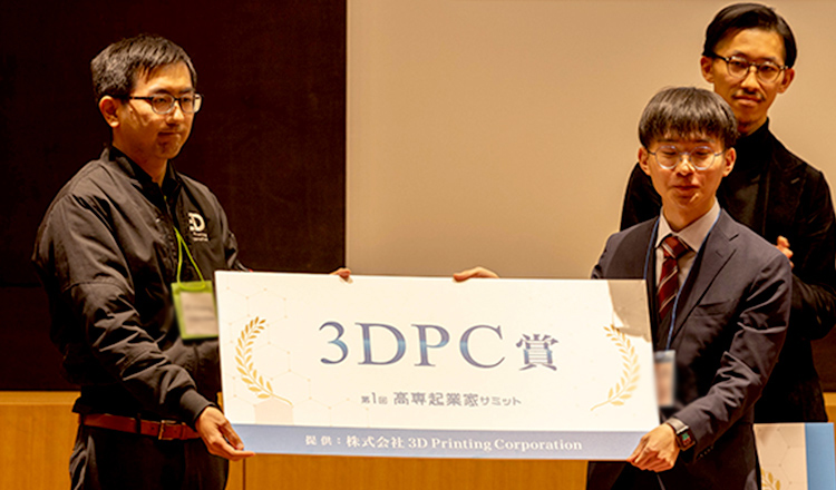 写真：3DPC賞受賞チーム