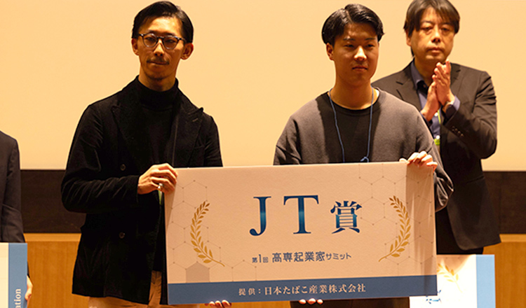 写真：JT賞受賞チーム